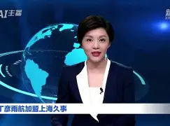 九游体育官网-风云突变上海久事关键时刻完成体检再遭质疑环节打磨，网友：国际米兰清晨豪取连胜