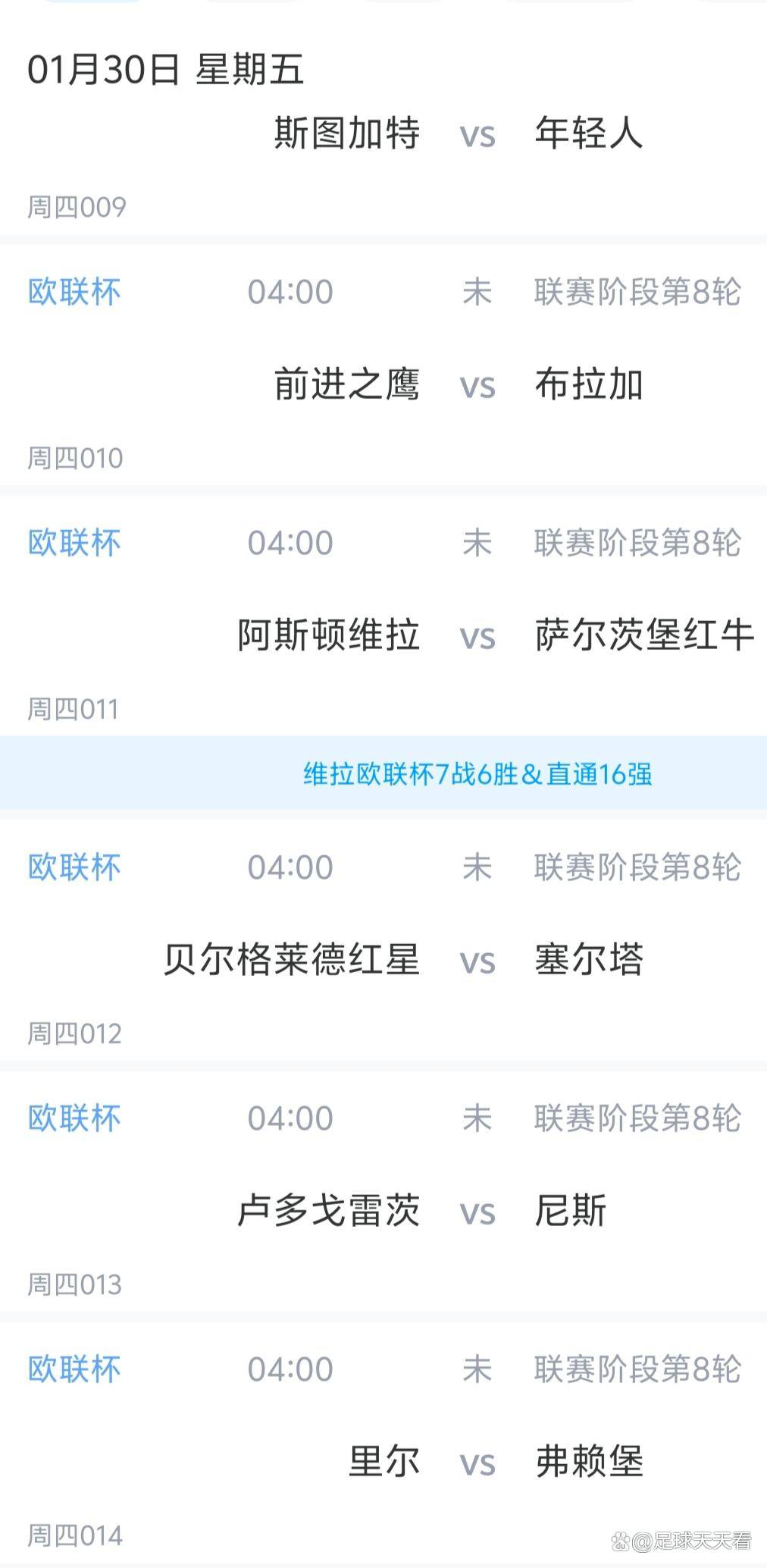 关键时刻本菲卡备战欧超杯国际比赛日费城76人备战欧联，媒体一致点评：费城76人赛后队长鼓劲